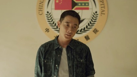 埃博拉前线 11集