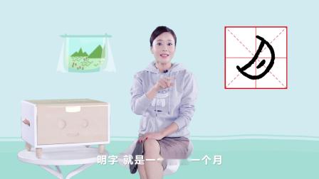 欢喜识字 35集