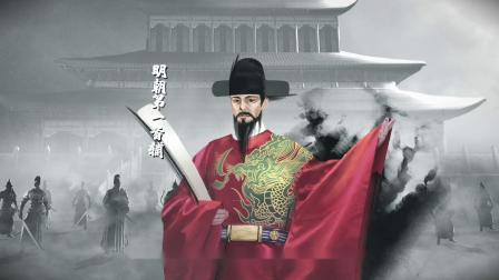奇墨历史 2集