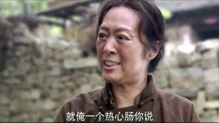 大地情深 26集