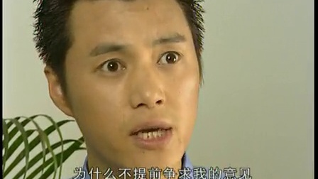 南洋奇缘 3集