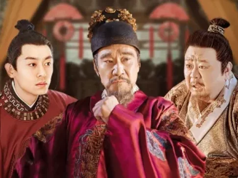 大明风华 TV版 4集