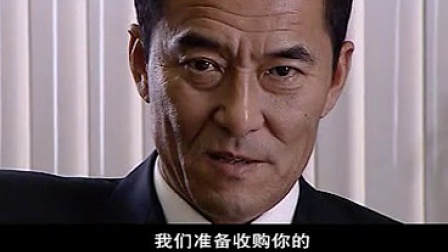 底牌 TV版 4集