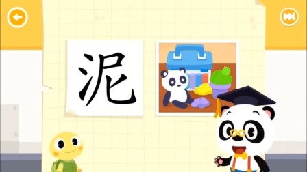 生活常用汉字之汉字高手争霸赛 39集