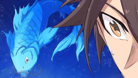 星武神诀 动态漫画 第2季 18集