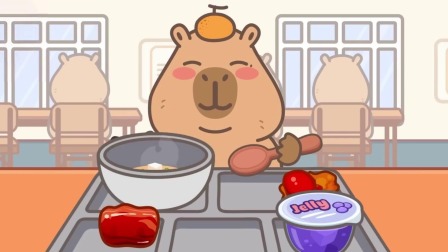 卡皮食光 5集