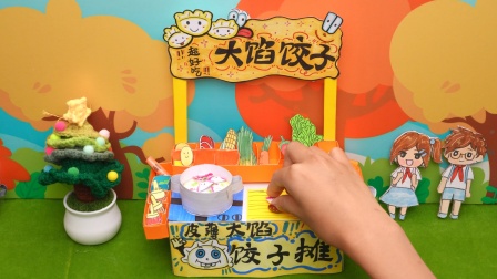 手工夜市美食摊 25集