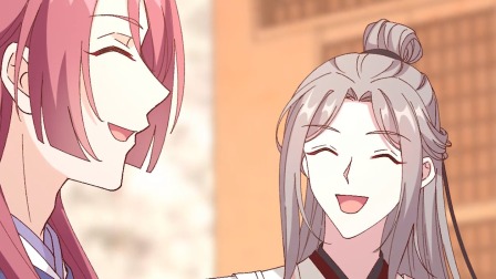 开局四个美相公 动态漫画 第1季 60集