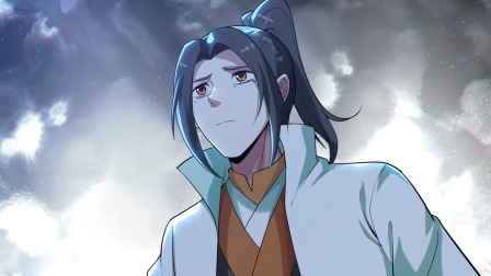 盖世帝尊 第二季 8集