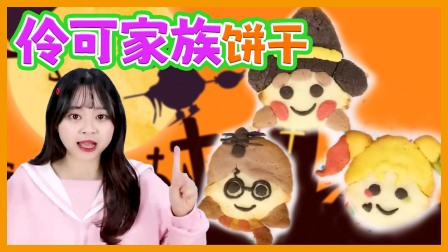 小伶的美食日记 4集