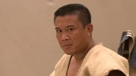 跤王 18集