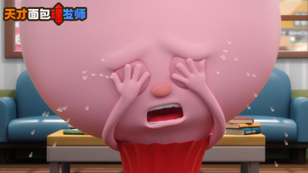 天才面包理发师 第1季 1集