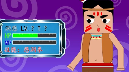 迷你小洞 第5季 45集