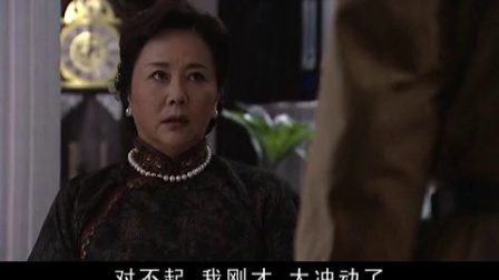 红粉 8集