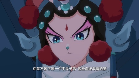 京剧猫之乘风破浪 51集