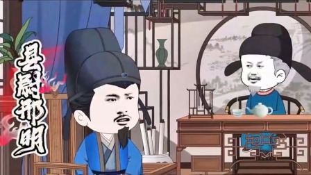衙门差役开挂人生 3集