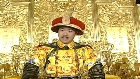 康熙微服私访记3 1集