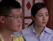 乡村爱情7 3集