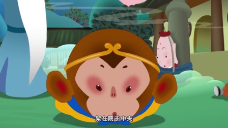 西游记的故事 第2季 5集