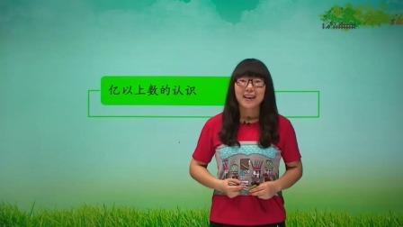 数学 基础强化 四年级 上册 人教版 6集