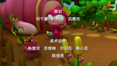 精灵物语 198集