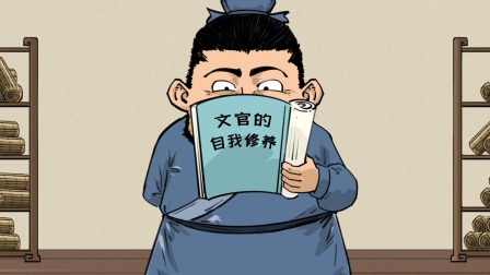 混知&middot;历史名人传 59集