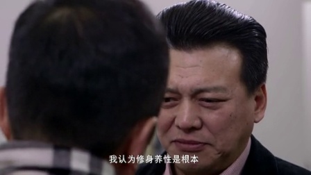 信访局长 22集