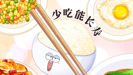 我是不白吃日常篇 第7季 107集