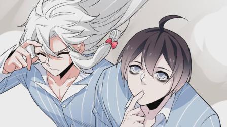 青山第一强者 动态漫画 14集