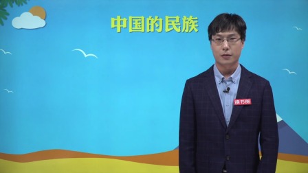 地理八年级上册 人教版 5集