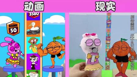 节奏盒子奇遇冒险记 40集