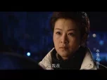 水落石出 第二部 7集