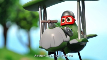 小飞机卡卡之直升机芒果文 4集