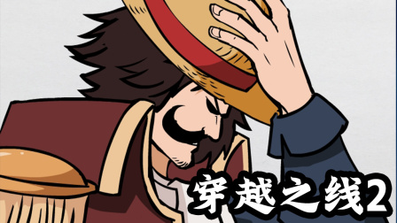 杰克大魔王 13集