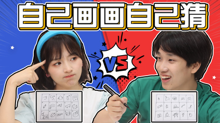 小伶玩具 第四季 172集
