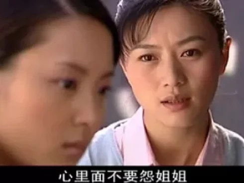 女人不哭 16集