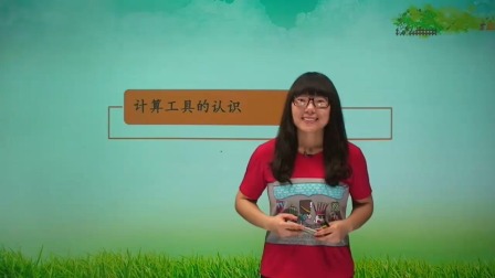 数学 基础强化 四年级 上册 人教版 7集