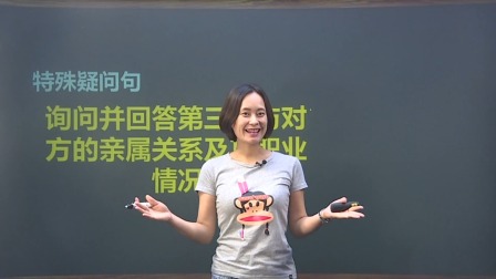 四年级英语下册 9集