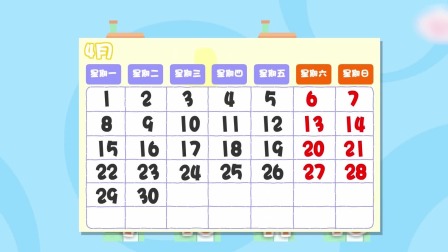 数学逻辑动画启蒙 86集