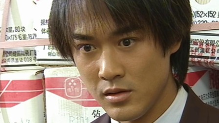 流金岁月 普通话版 44集