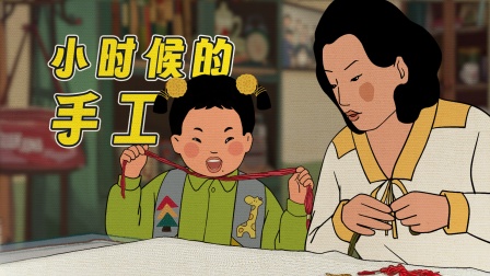 王蓝莓的迷惑行为 11集