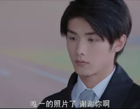等等啊我的青春 21集