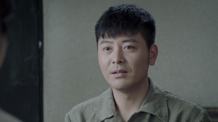 远方的山楂树 16集
