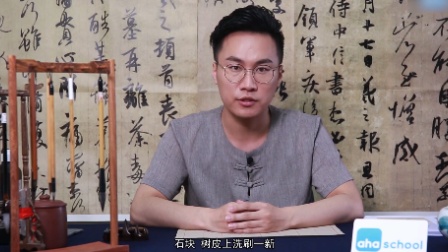 少年第一堂毛笔书法入门课 3集
