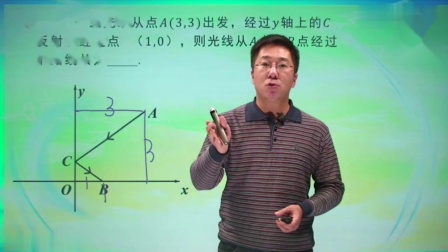 初三数学同步精讲课程下（人教版） 13集