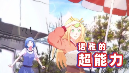 精灵咖啡馆 24集