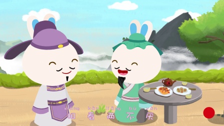 火火兔学古诗 72集