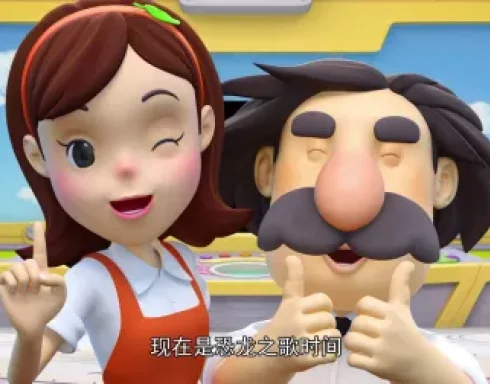 帮帮龙出动之恐龙探险队（英文版） 7集