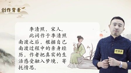 古诗词名家精讲（古诗名家&middot;陈更&middot;朱畅思） 84集