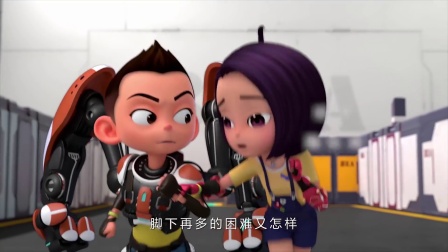 哈喽!葡星人2极训特工 13集